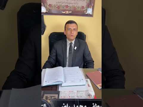 ايصال الامانه على بياض ايصال باطل قانونا وليس له قيمة ايصال الامانه