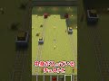 マイクラ　豆知識　part9 #マイクラ #マインクラフト #プチ知識 #minecraft#shorts
