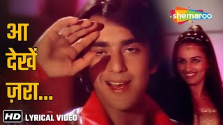 Aa Dekhen Zara Kismein Kitna Hai Dum | Rocky(1981) | Kishore Kumar, Asha Bhosle, R.D.Burman Hit Song