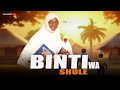 SCHOOL GIRL EP1 Africa Is HOME