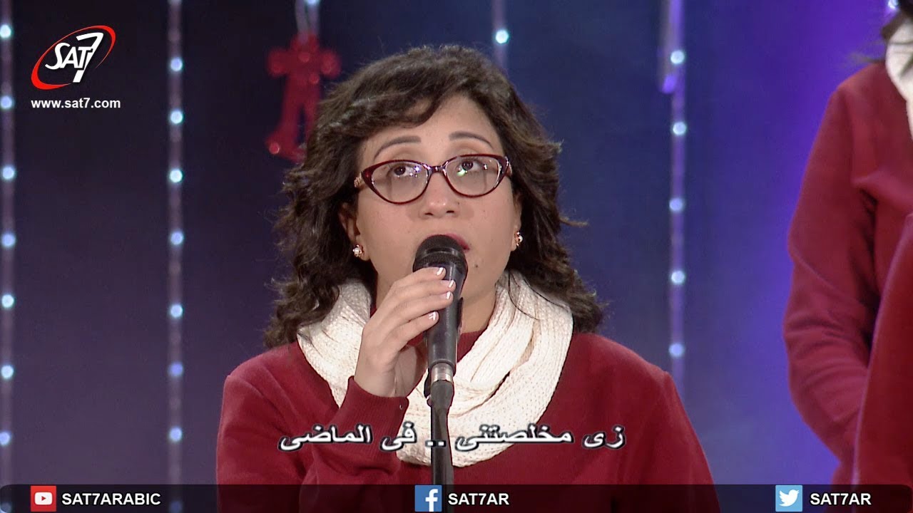 ترنيمة أنا متطمن - كورال مار إفرام السرياني - حفل فيما بعد