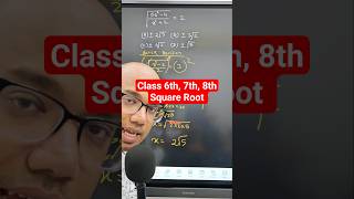 Square Roots Explained! (Class 6, 7, 8) | Quick Revision & Quiz 🧠
