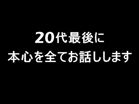 悩んだ末の結論です。