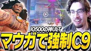 IQ500のマウガULTで強制C9に驚愕するta1yo【Overwatch2】