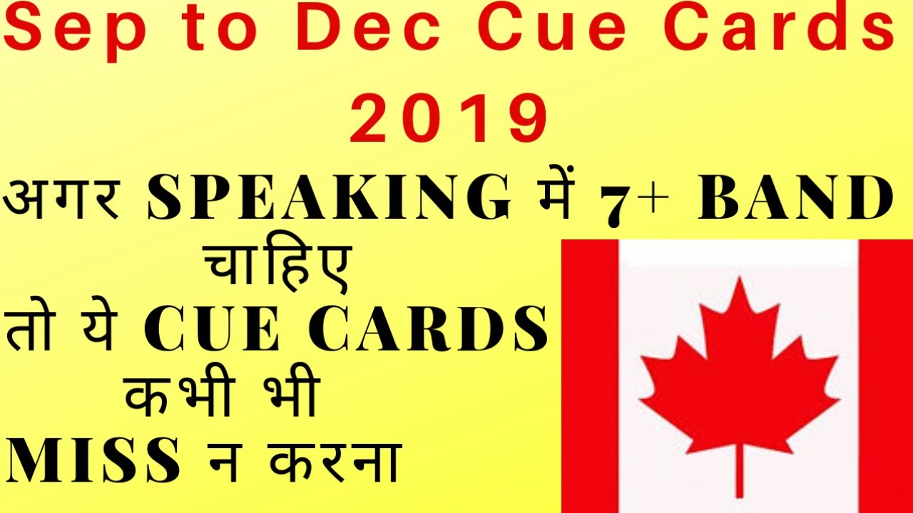 SEPTEMBER TO DECEMBER 2019 CUE CARDS