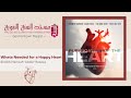 What S Needed For A Happy Heart Sheikh Hamzah Abdur Razzaq Summer Conference ١٤٤٤ 