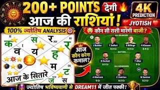 MO vs TRT dream 11 predictions | Astrology Winner Prediction | GL Team | Fantasy Tips screenshot 1