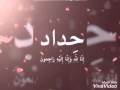 سيداحمد النعيمي