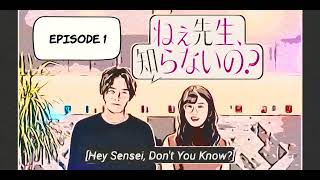 Hey Sensei, don't you know? Episode 1 Japanese drama comic