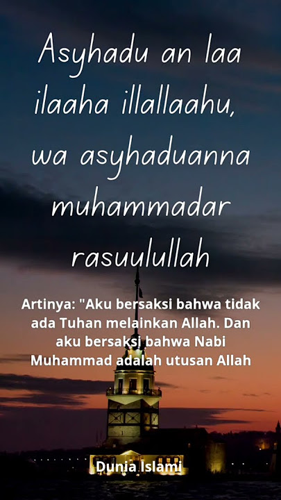 Syahadat #sholawat #islam #shorts