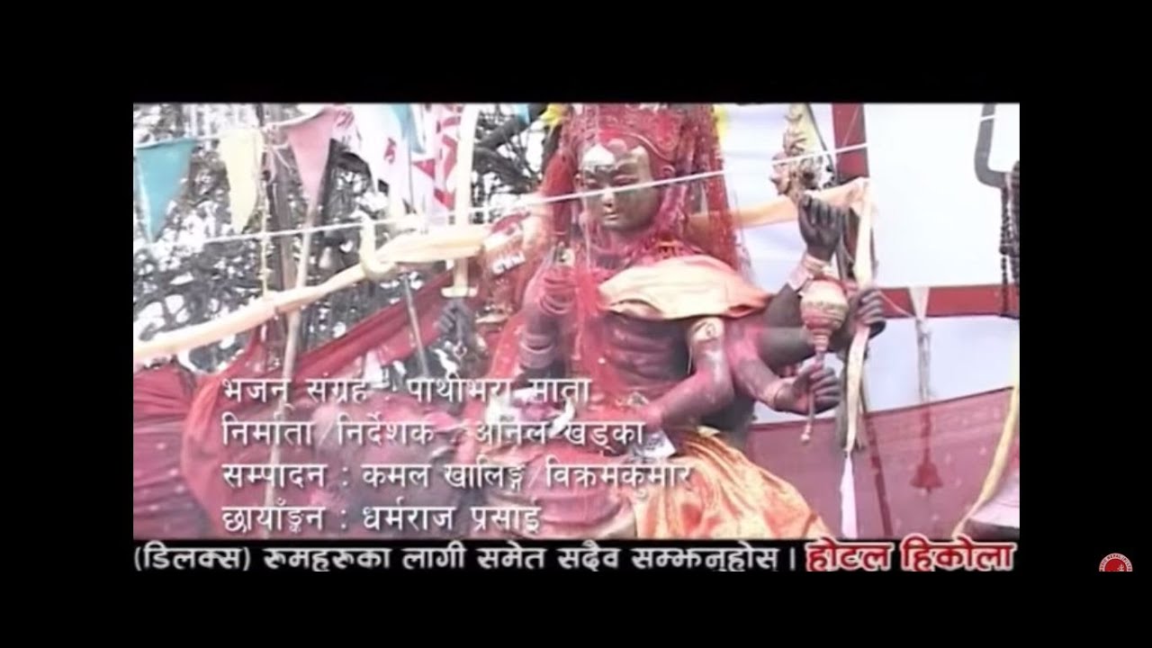 New Nepali Bhajan || Dukha Kastha || Deepak Limbu / Anju Panta | Sagarmatha Digital