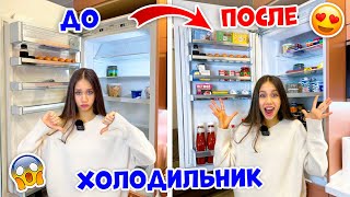 ЧТО Лежит у НАС в ХОЛОДИЛЬНИКЕ ??😱