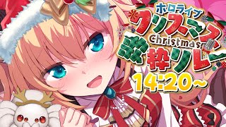 赤井はあとの配信のサムネイル画像