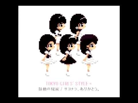 Tokyo Girls Style - Kodou No Himitsu -YMCK Remix-