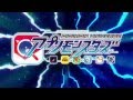 Digimon Universe Appmon OP アプリモンスターズ OP