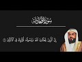 لا اله الا انت سبحانك اني كنت من الظالمين