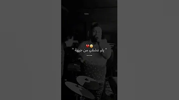 Cheb Mustapha 2024 زهري من جيهة 