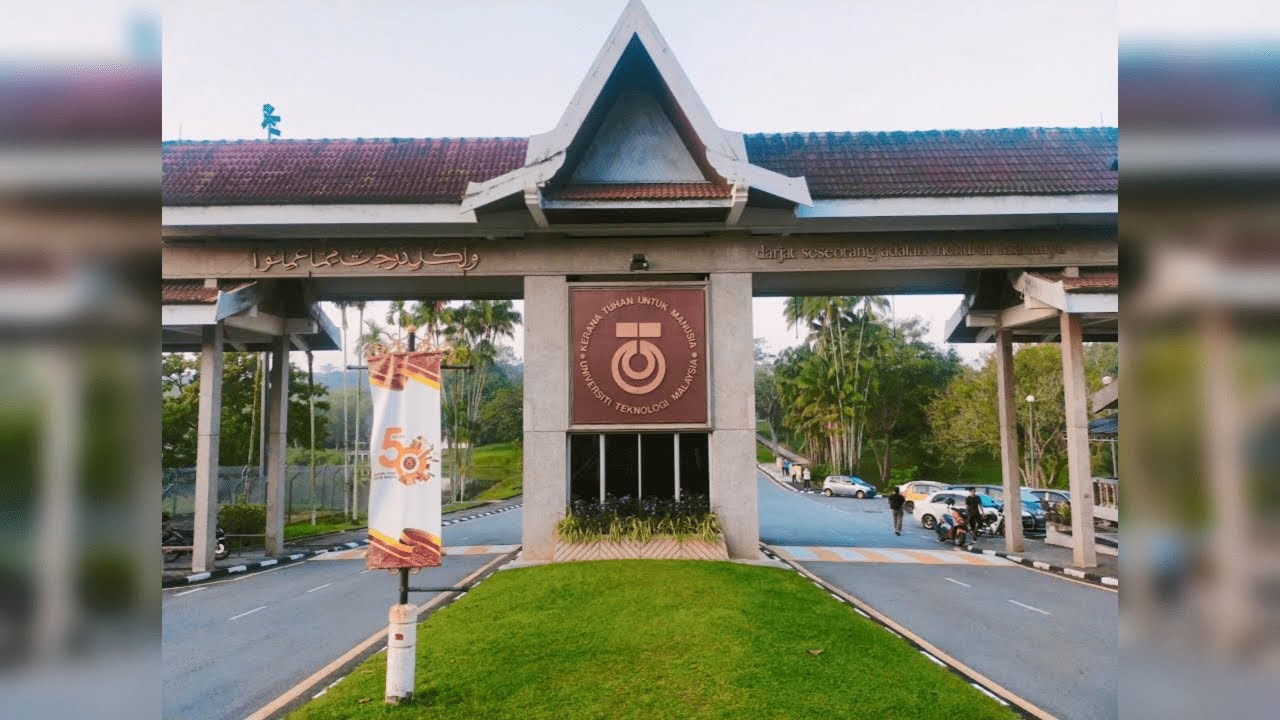 工艺大学 士古来区 校园介绍