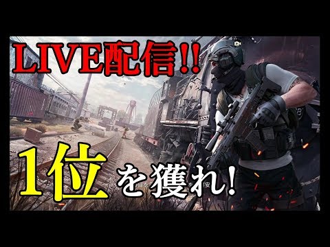 荒野行動 Knives Out いろんな意味で今世紀最大のバトルロイヤルｗ Youtube