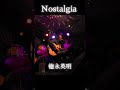 あの頃の自分はまだここにいる #徳永英明 #hideakitokunaga #Nostalgia #ノスタルジー# 子供のころ #夕日の記憶#心に響く歌 #大人に刺さる #昭和生まれ #生きづらさ