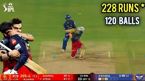 RCB VS LSG | match highlights 2025  #rcbvslsg #viratkohli #ipl2025 #iplhighlights