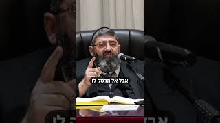 האם מותר לרסק קוביות קרח בשבת?