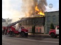 На Улице Орджоникидце сильный пожар уничтожил двухэтажный дом.