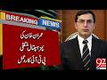 Imran Khan Transferred to PIMS Hospital – PTI Reacts | Breaking News | 92NewsHD