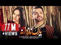 Jawid Sharif &amp; Madina Aknazarova | Yaarake Naazdaana (جاوید شریف &amp; مدینه حقنظروفا - یارک نازدانه)