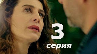 Соколиный холм 3 серия на русском языке анонс и дата выхода Соколиный холм 3 серия на русском языке анонс и дата выхода
