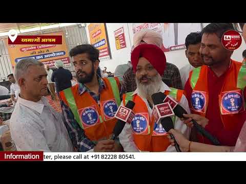बिना दहेज शादी, नशा छोड़ो अभियान, रक्तदान सेवा — ये है असली समाज सुधार