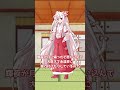 【ゆっくり解説】60秒で東方解説 もこたん編 #shorts