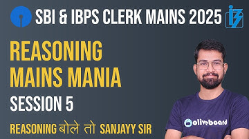 Reasoning Mains Mania 5 | IBPS Clerk Mains Reasoning 2025 | SBI Clerk Mains Reasoning | Sanjay Sir
