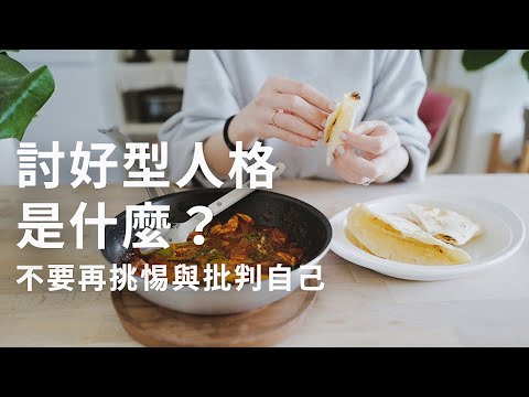 不要再責備與批判自己！！（暢銷300萬冊！）蛤蟆先生去看心理師