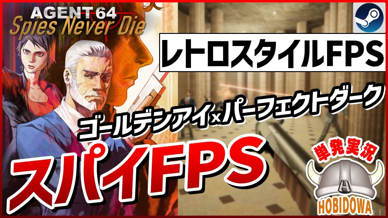 One-Off Let's Play] GoldenEye 007 meets Perfect Dark! The