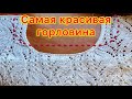 Как обработать горловину без заморочек/ИДЕАЛЬНАЯ ГОРЛОВИНА/Горловина для летних изделий по простому