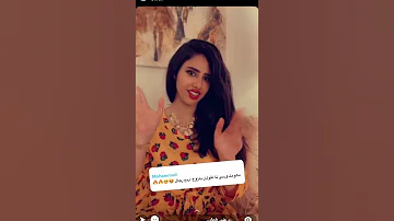 مودل اش اريد اتزوج خمسه رجال 