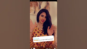 مودل اش اريد اتزوج خمسه رجال 