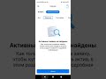 Покупка фонда на акции неделя 12