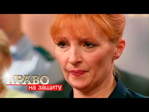 Право на защиту: Кругом вода