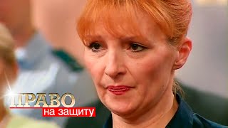 видео: Право на защиту: Кругом вода картинка: Право на защиту: Кругом вода