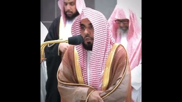 سورة الفاتحة بتلاوة عطرة مميزة بلبل الحرم فضيلة الشيخ د. #عبدالله_الجهني #إمام_الحرم_المكي