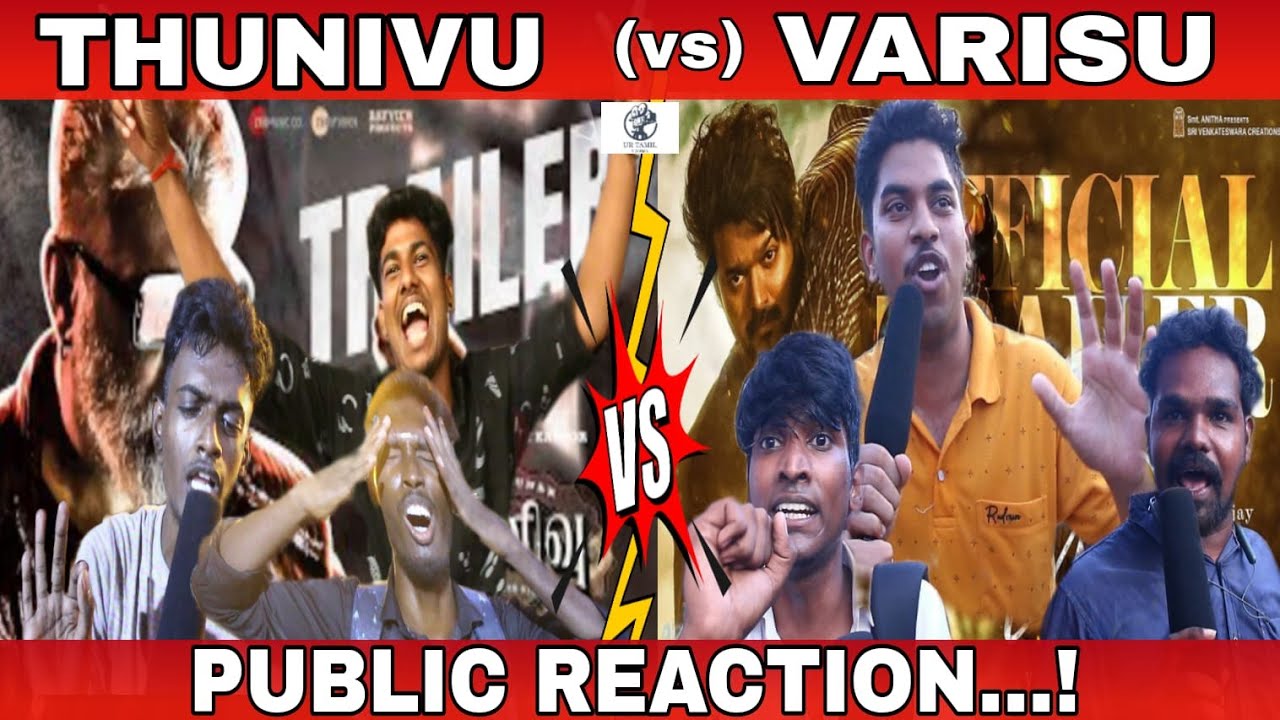 THUNIVU  (vs)  VARISU  | Trailer | Public Reaction | Ajith | Vijay | Ur Tamil Cinema |