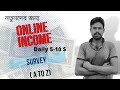 Make money online from online survey Bangla tutorial ||survey income|| part time job