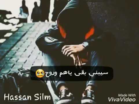 مفيش صحاب ومفيش اخلاص