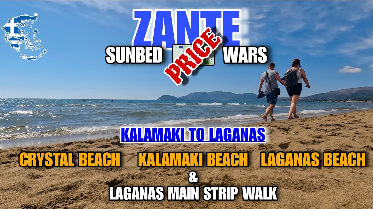 Войны шезлонгов Zante: прогулка по пляжу Каламаки-Лаганас и прогулка по главной улице