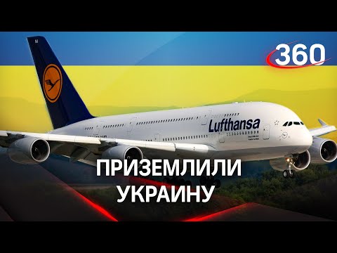 Video: ¿Lufthansa se asocia con United?