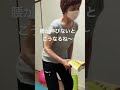 老け姿勢解消!#姿勢改善#肩凝り#腰痛#足首#肩甲骨#股関節