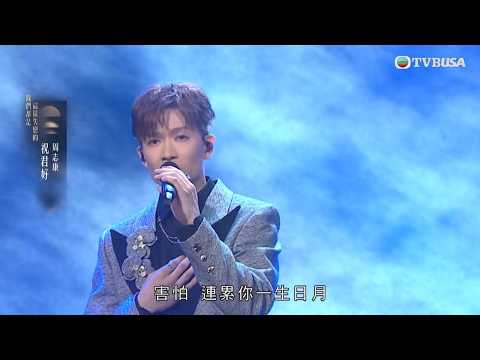 中年好聲音4｜《祝君好》周志康｜熟悉的周志康終於回歸！｜車婉婉｜肥媽｜周國豐｜張佳添｜海兒｜梁漢文｜劉浩龍｜劉倬昕｜娛樂｜真人秀