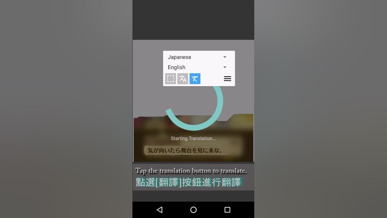 Слапи тап перевод. Tap screen translator. топ экранных переводчиков. экранный переводчик для вува. экранный переводчик ёлочка для пк.